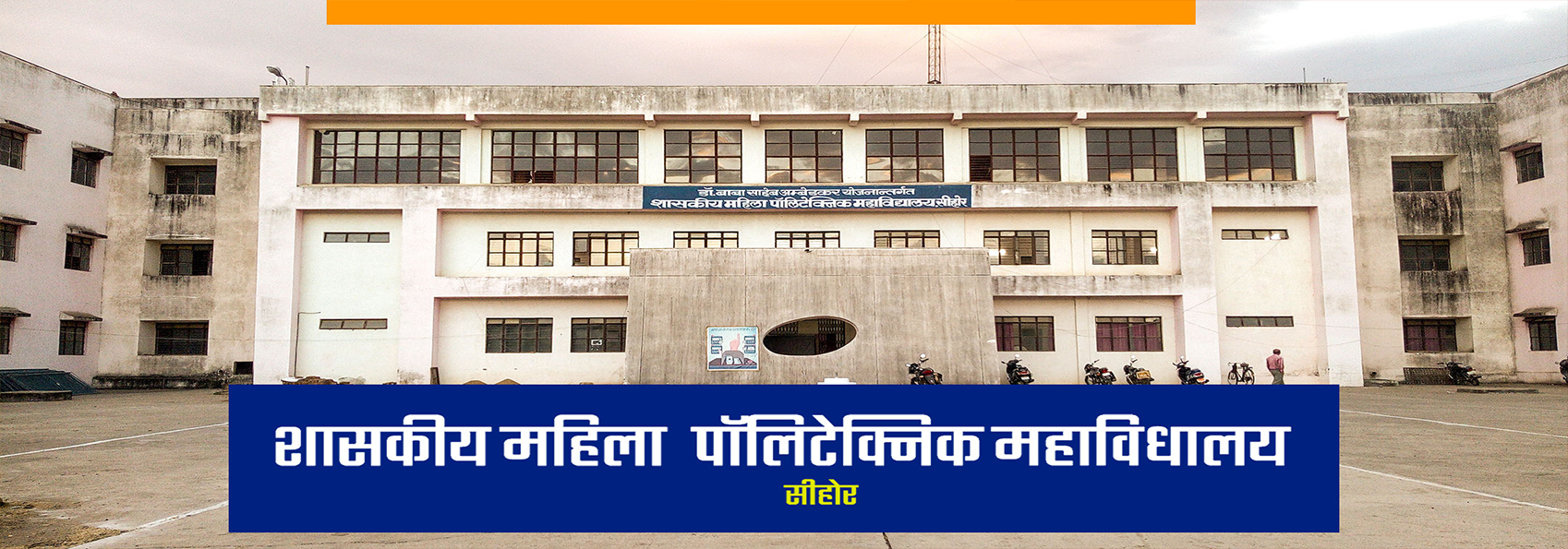 GOVERNMENT WOMEN’S POLYTECHNIC COLLEGE SEHORE